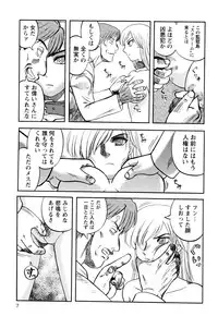 [Uziga Waita] Prison Island