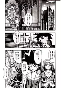 [Kaishaku] Chou Zettai Bishoujo Tenshi - Angel Heart