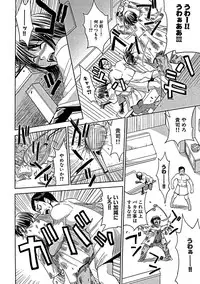 [Kaneyama Shin] Blindness [Decensored]