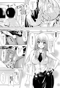 [Yuki Tomoshi] Sponge Musume Awawa-chan