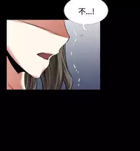 [KKUN &INSANE] Love Parameter 恋爱辅助器 86-99 [Chinese]中文