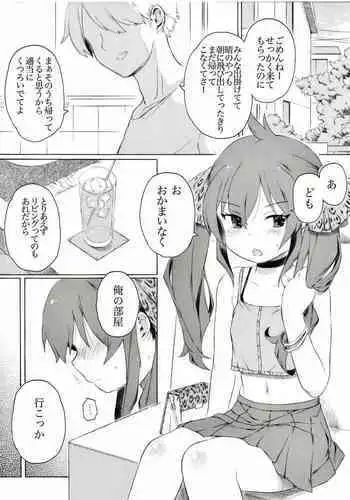 [Itano Chiharu] Matoba-san ga Yuuki-ke ni Chokuchoku Iribitatteiruyou Desu (THE IDOLM@STER CINDERELLA GIRLS) [Digital]