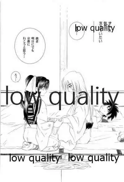 (C58) [Yamaguchirou (Yamaguchi Shinji)] KAORUSYO (Rurouni Kenshin)