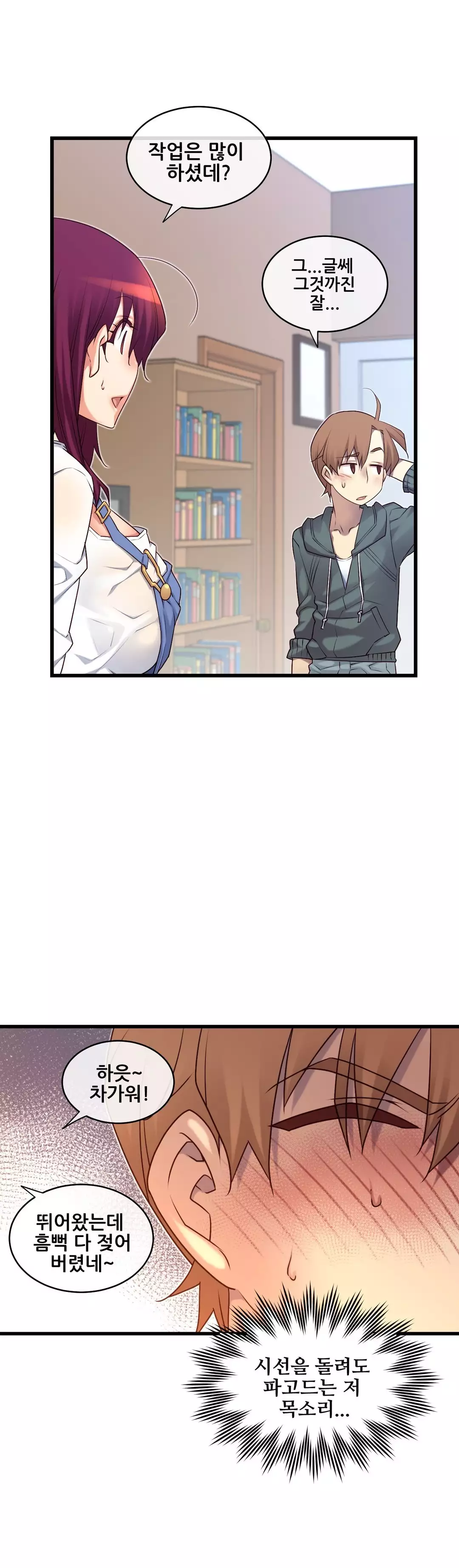 Master in My Dreams Ch.90-116