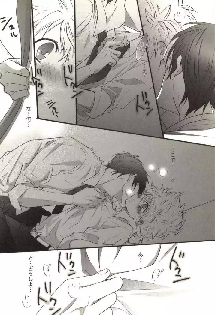 同人作家コレクション70