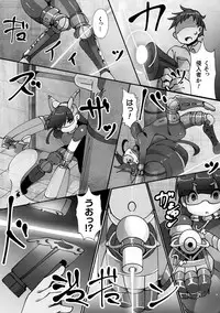 [Anthology] Haiboku Otome Ecstasy Vol. 16 [Digital]