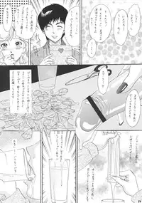 (C73) [Amania9s (The Amanoja9)] BEHAVIOUR 19