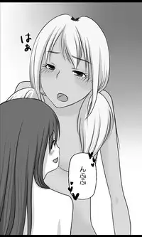 [Sakuragumi] Iede Musume Series Dai-19-wa - Noriko