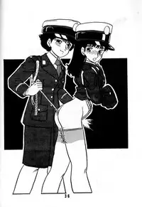 [Union of the Snake (Shinda Mane)] TOMOKO