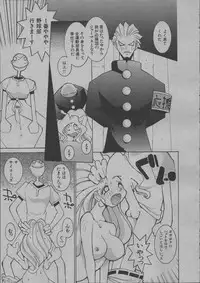 [Dowman Sayman] Yorinuki Suibaku-san