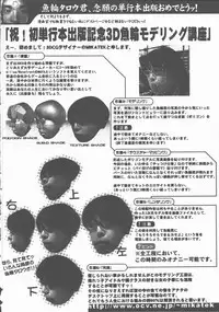 [Sakanawa Taro] Ero-Peg