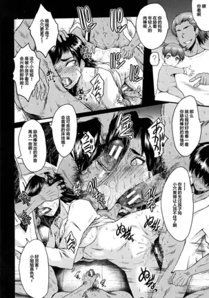 牝教師学園典獄 Fuck01-05