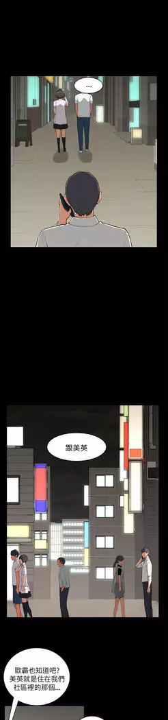 斯德哥尔摩症候群