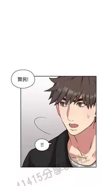 老师,好久不见 [女教师] 01-14话