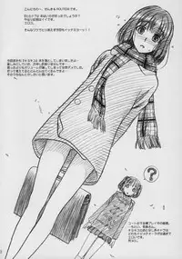 [Mekondelta & Deltaforce] NEXT ''C'' Vol.17 (hanken Chara tasuu) (C75)