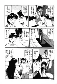 [Dai 25 Hohei Shidan] Trouble Arbeiter [Digital]