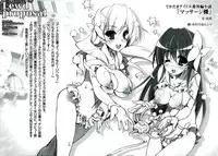(C83) [Harthnir, AmBiValenZ (Misakura Nankotsu, Hida)] Lewd Proposal #3