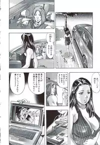 [Onikubo Hirohisa, Hanasaki Akira] Ikenie Fujin Kanketsuhen - The Debauched Sacrifice Wife