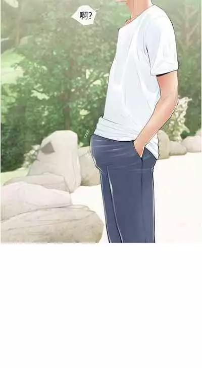 【周二连载】阿姨的家教课（作者：XIX&漢水） 第1~26话