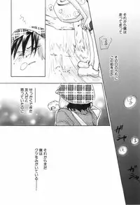 [Narushige Rinpei] Shikazono Gakuen Hiyoko Club