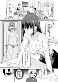 Action Pizazz DX 2017-10 [Digital]