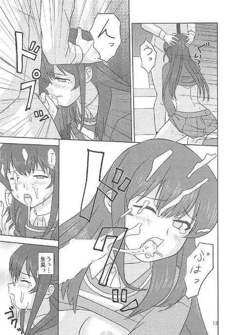 Chitose, Eigyou Katsudouchuu!