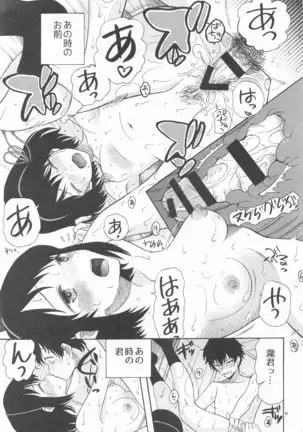 Kunmei Tenshi Taizen