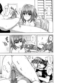 [Yoshida Inuhito] Siskano