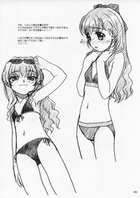 [Mekongdelta & Deltaforce (Route39, Zenki)] Extra "C" Vol. 12 (Onegai Twins [Please Twins!])