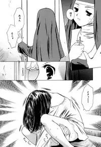 [Akamaru Jyunya] Cutie Pie