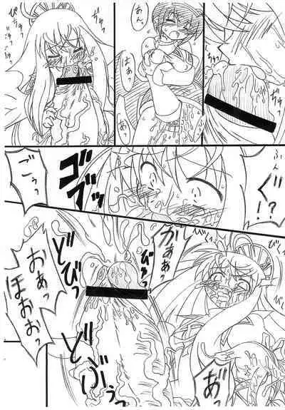 (Futaket 3) [Kecchakokai (Sorano Umi)] ECO na Hon