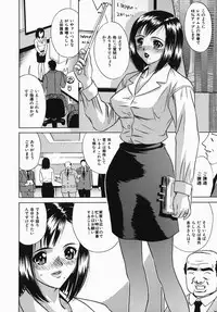 [KIKI] Chijoku Mamire