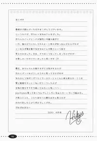 (COMIC1☆4) [Ngmyu (Tohgarashi Hideyu)] Ryun Ryun (THE iDOLM@STER)