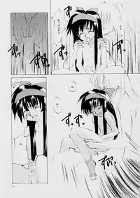 (C61) [INKPOT (Oyari Ashito)] B-COLLECTION (Various)