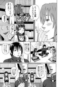 [Dakouin Saburou] Lovedoll Retriever