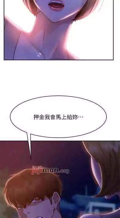 【周六连载】不良女房客（作者：Overlab studio） 第1~36话