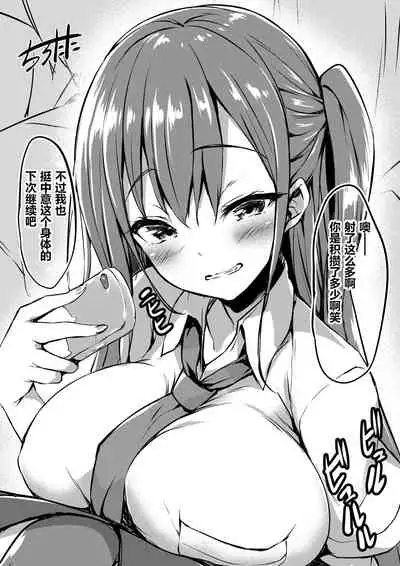 扉一枚向こうの化物