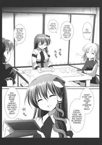 (C78) [Nagiyamasugi (Nagiyama)] Touhou Ryoujoku 3 Sanae Route (Touhou Project) [English] [robypoo]