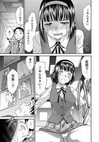 COMIC Anthurium 2016-11 [Digital]