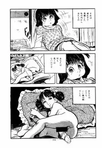 [Sawatari Tatsuya] Lolicon Hunter