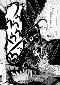 [Shiroi Shinoshino (Shinoda Kazuhiro)] Hitoinu Banashi [Digital]