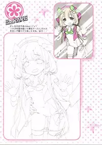 (C85) [OSHABAN (Sasahiro)] Shirunzam!! (THE IDOLM@STER CINDERELLA GIRLS)