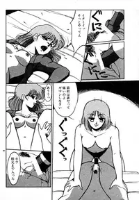 [Miwa Uzuki] Houkago wa H Time