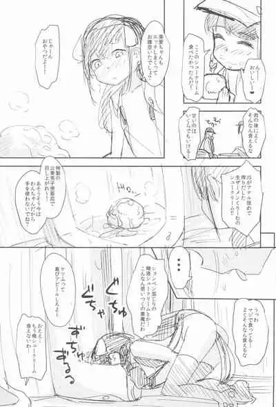 Shoujo Ryoujoku-roku horonaminZ Sousaku Doujinshi Soushuuhen