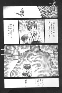 [Caramel Dow] Inshoku