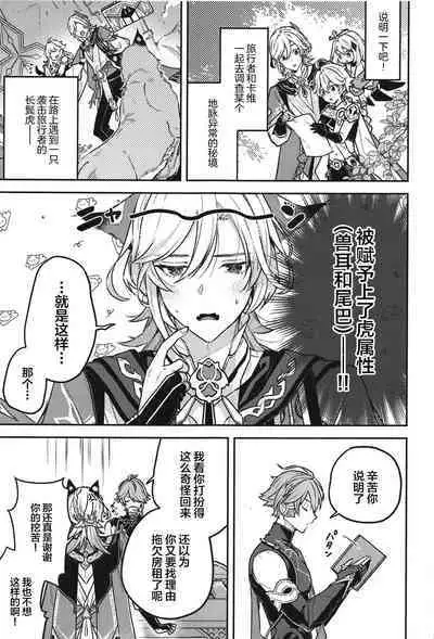 Doku o Kurawaba Sara made.