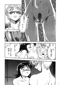 [Chiba Dirou] Oneesan Paradise