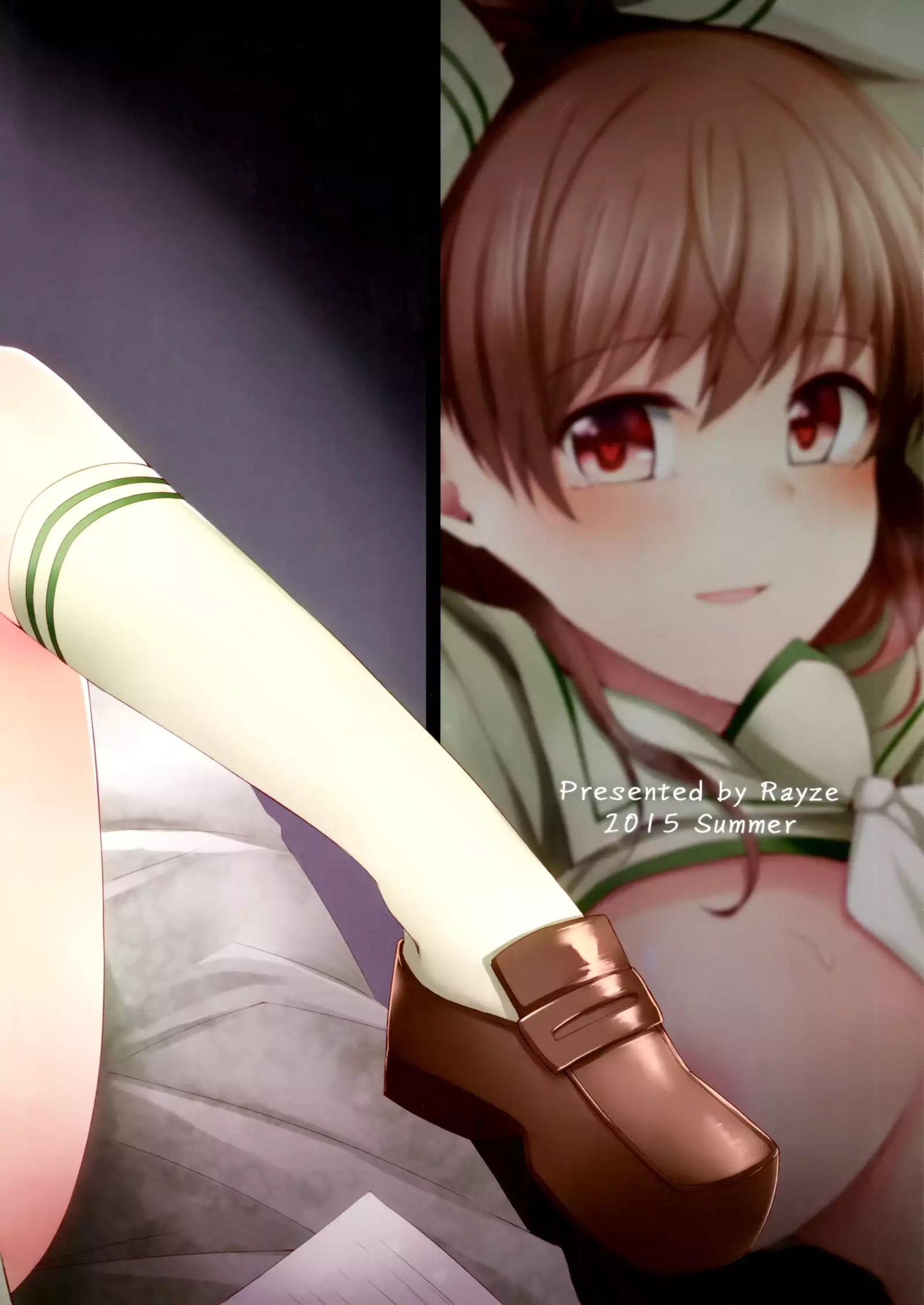 Ooi no Tokusei Curry