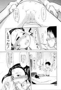 Comic LO 2007-04 Vol. 37