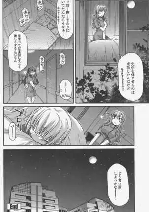 COMIC ペンギンクラブ 2011年5月号